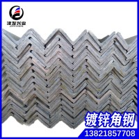 幕墙热镀锌角钢 镀锌角铁 可镀锌加工25*25-200*200任意规格长度