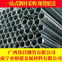 广西镀锌板管镀锌管厂家批发建材钢铁型材镀锌板管钢铁板材金属
