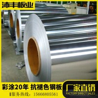 现货供应镀锌钢板彩涂卷 彩涂钢板镀铝锌彩板 镀锌钢板彩涂卷