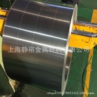上海现货无取向电工钢50WW800 定尺加工硅钢片