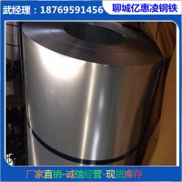 厂家现货销售q235冷轧板 spcc冷轧卷板0.7*1250*c可开平分条加工