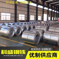 厂家直销首钢镀锌卷板SGCC/TX51D 热镀锌钢板 无花有花镀锌板