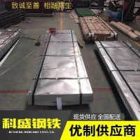 镀锌卷板厂家SGCC/DC51D热镀锌板卷无花镀锌板可开平热镀锌卷板