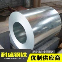 镀锌卷生产厂家直销 高锌层无花镀锌板 定制环保有花热镀锌卷钢板