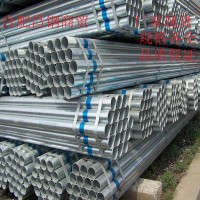 现货供应衬塑钢管规格表镀锌钢管dn15镀锌管dn100生产厂家