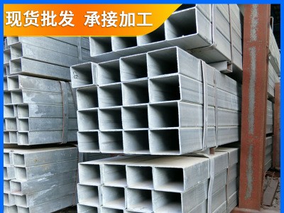 广东管材 镀锌方管 Q235B 矩形管 大口径方钢管 扁通方通厂家直销