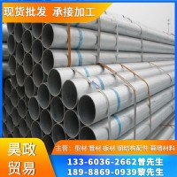 广东管材批发 镀锌管 友发消防供水圆管 热镀锌钢管dn100 大棚管