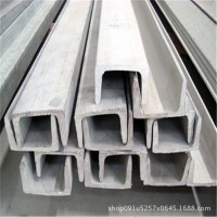 厂家直销槽钢质量保证幕墙电力槽钢可加工定制可配送到厂量大从优