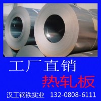 宁波厂家供应江浙沪热轧卷板 热轧镀锌板 规格齐全 可开平定尺