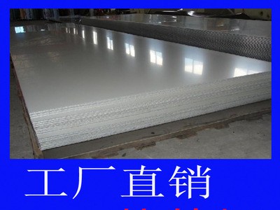 宁波厂家供应江浙沪热轧卷板 热轧镀锌板 规格齐全 可开平定尺