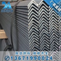 （企业集采）热轧黑角钢30*3全国表角铁 结构焊接用角钢