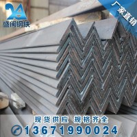 现货供应 等边角钢 Q235B国标角铁 40*4三角铁 规格齐全