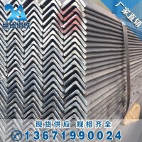现货供应 热轧黑角钢 25*3小角铁 L型钢 镀锌角铁 大量库存