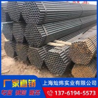 厂家批发国标架子管 工地外墙铁架管48*3.25脚手架钢管建筑用