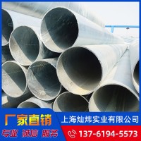 厂家直供DN15-DN200镀锌管 友发热镀锌管 消防镀锌钢管可配送