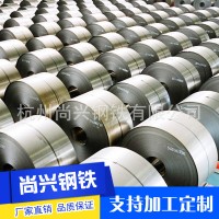 大量生产 宝钢冷轧轧硬卷 冷轧铁板轧硬卷 双光轧硬卷品质保证