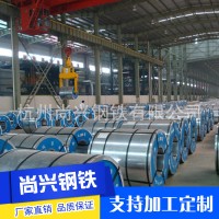 长期生产 深冲压冷轧卷 镀锌冷轧板 光亮冷轧卷品质保证spcc