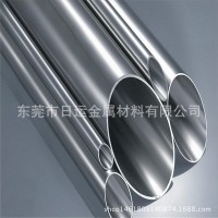 日运供应日本SUS630 耐高温耐磨 品质保证 规格齐全