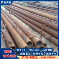 20#无缝管 45#无缝钢管 不锈钢无缝管 精密管 厚壁管