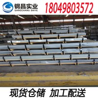 供应鞍钢盒板ST12 鞍钢出厂合板3.5*1500*3000