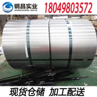 供应冷轧汽车钢B380/750DP 宝钢冷轧板卷1.9mm