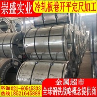 特价直销本钢出厂冷轧板 盒板DC01 1.0*1250*2500 2.0*1250*2500