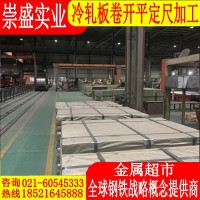 厂家直供 不定尺拉伸冷板 鞍钢冷盒板 ST12武钢 冷轧钢板冷轧卷