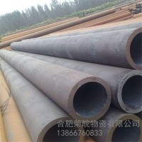 45#377*20冶钢产合肥无缝钢管厂价销售价廉货优配送到厂切割零售
