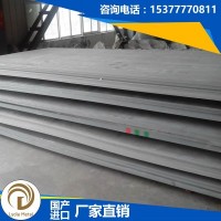 供应SK140(SK1)进口优质碳素工具钢 SK140(SK1)碳工钢 上等品质