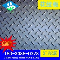 花纹钢板供应 T型花纹钢板 Q235花纹钢板、防滑钢板7.75*1500