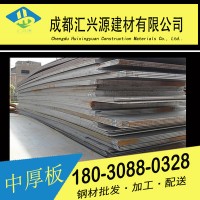 现货销售热轧中厚钢板 铁板 中厚板 Q235B钢板 质量保证建筑钢板