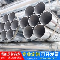 热镀锌钢管现货批发国标定制大棚钢管加工不锈钢焊接圆管