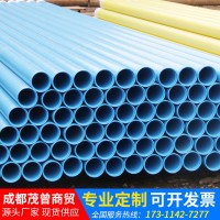涂塑钢管厂家直销 优质涂塑管供应规格种类齐全 现货批发
