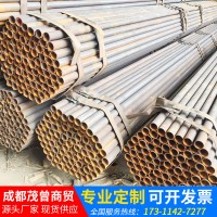 直缝焊管 架管厂家直销规格齐全大量架子管厂家现货供应