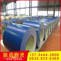 0.35 0.4 0.45 0.5 0.6厚彩涂板 建筑彩涂板 厂房彩涂板/卷