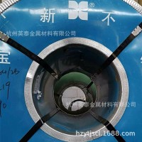 （稀缺薄料）304L不锈钢板，304L不锈钢卷板(张浦总经销）