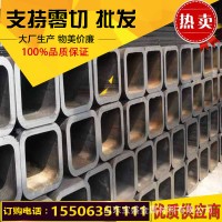 无缝方管切割 矩形钢管切割 山东方矩形钢管切割 非标方管厂家