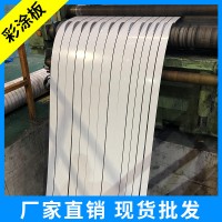 美广白彩涂板家电镀锌板 冲压拉伸镀锌板 深冲镀锌板佛山厂家现货