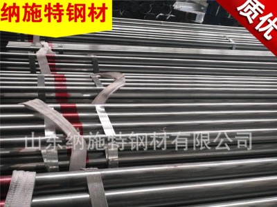 现货供应4分-6分大棚管 消防专用管现货批发规格全可定制