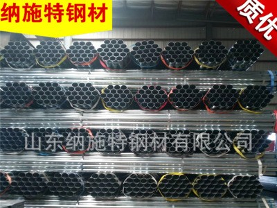 Q345大棚管镀锌管 热镀锌钢管规格全可定制