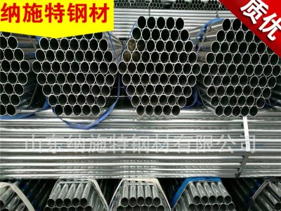 Q235镀锌管 现货直销镀锌圆管 现货供应大棚管规格齐全可定做