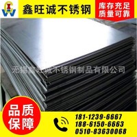 8K镜面不锈钢304 304L 202 201 不锈钢板库存充足可加工定做