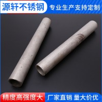 厂家直销不锈钢管 304不锈钢管耐腐蚀可定制加工规格齐全
