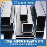 厂价现货供应304不锈钢方管 多规格非标定制316l不锈钢方管