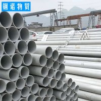 厂家供应 316不锈钢管 规格全表面光滑不锈钢管316圆管