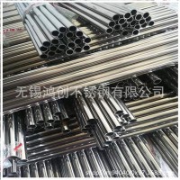 直缝焊接不锈钢圆管 现货库存常规制品管 量大免费拉丝不锈钢管
