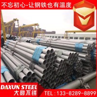 310s不锈钢无缝管 青山 耐高温不锈钢无缝管 转炉用310S无缝管