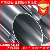 304不锈钢卫生管道 抛光 不锈钢卫生管 配件 现货