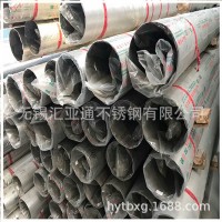 江苏316L不锈钢管 江苏汇亚通不锈钢管316l 欢迎来电