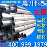 福州镀锌无缝管 Q235镀锌无缝管 库存大 福州镀锌管